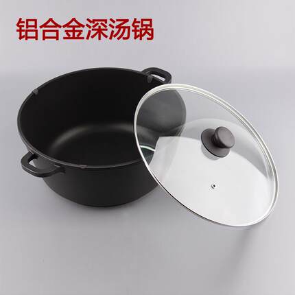 韩式汤锅 铝锅 不粘锅 铸铝不粘深汤锅 电磁炉锅 复底不粘锅火锅
