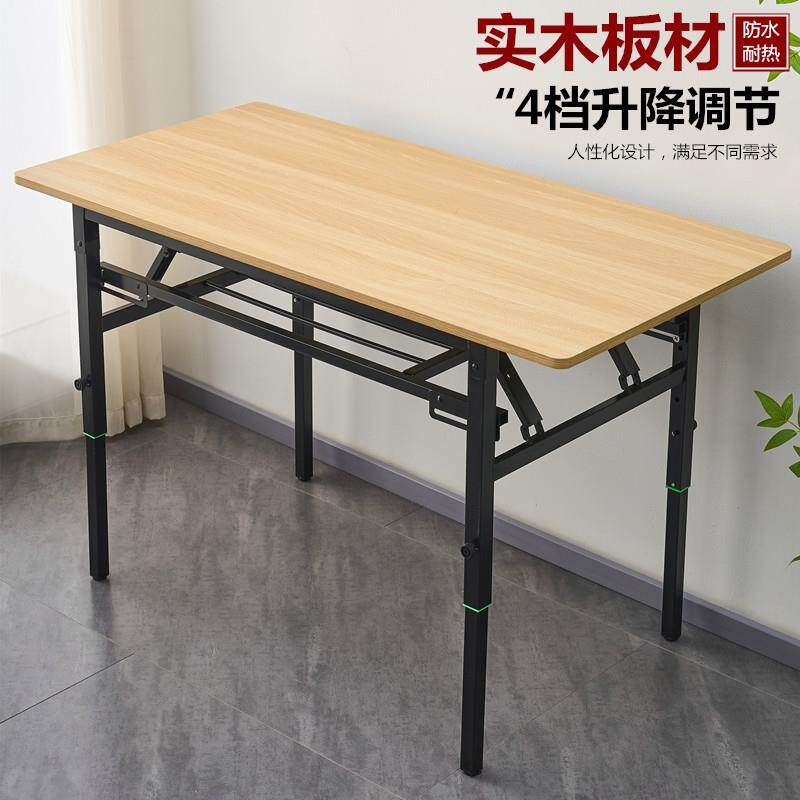 可折叠可升降电脑桌带轮台式书桌家用站立办公桌简易长方形写字桌