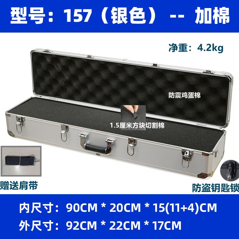 手提式铝框工具箱仪器设备安全箱子模型工具盒渔具多功能收纳箱