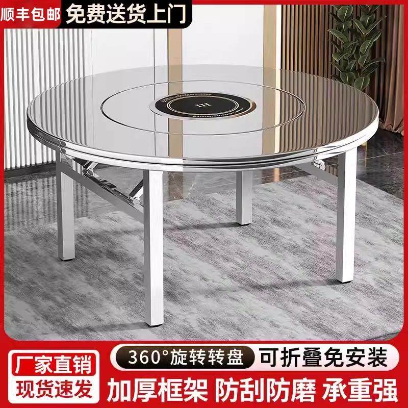 304加厚不锈钢圆桌转盘式家用餐桌可折叠桌饭桌饭厅家用桌火锅桌