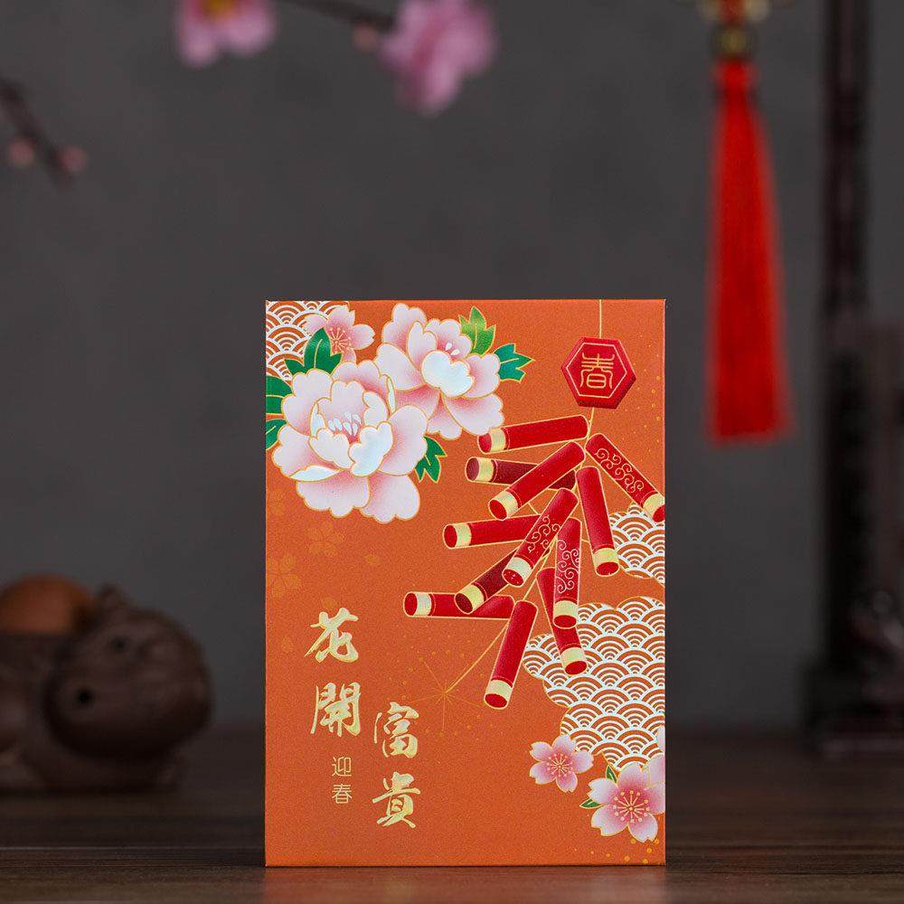 【8045】红包封2026新款马年创意个性新年大吉大利利事封利是封,节庆用品/礼品,红包/利是封,淘宝优惠券,粉丝福利购,淘宝优惠卷