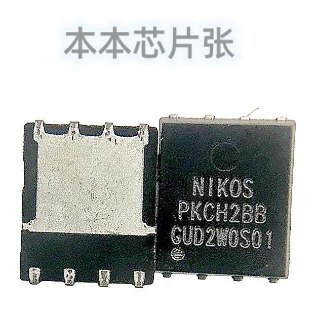 PKCH2BB PKCH288 PKCK2BB PKC46DY PKC50DY PKCH6BB MOS管全新
