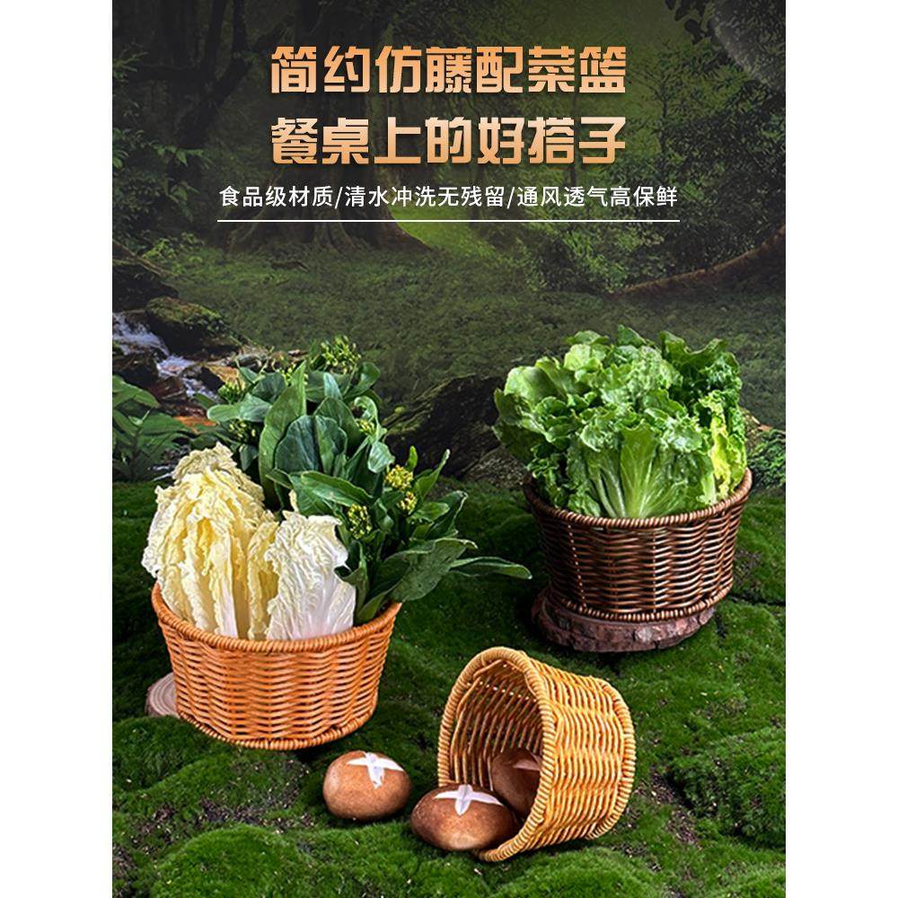 创意山野风火锅店配菜菌菇圆形彷藤蔬菜篮零食水果素菜展示收纳框,餐饮具,果盆/果盘/果篮,淘宝优惠券,粉丝福利购,淘宝优惠卷