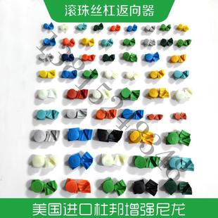 滚珠丝杠返向器 配件滚珠丝杆导向器换向器 丝杠回珠器丝杆反向器