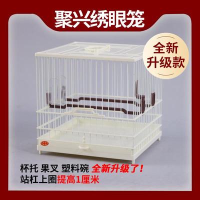 聚兴鸟笼原创新款加高圈绣眼笼塑钢鸟笼新款绣眼笼塑钢绣眼鸟笼