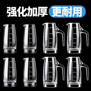 高档家用100ml醒酒器酒具商用加厚扎壶酒壶 刻度分酒器白酒杯套装