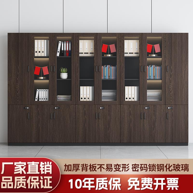 实木文件柜书柜办公室储物柜档案柜带锁资料柜收纳柜办公家具柜子