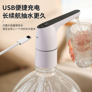 水电动抽水机自动抽水器充电式 桶装 抽水泵带灯USB抽水机