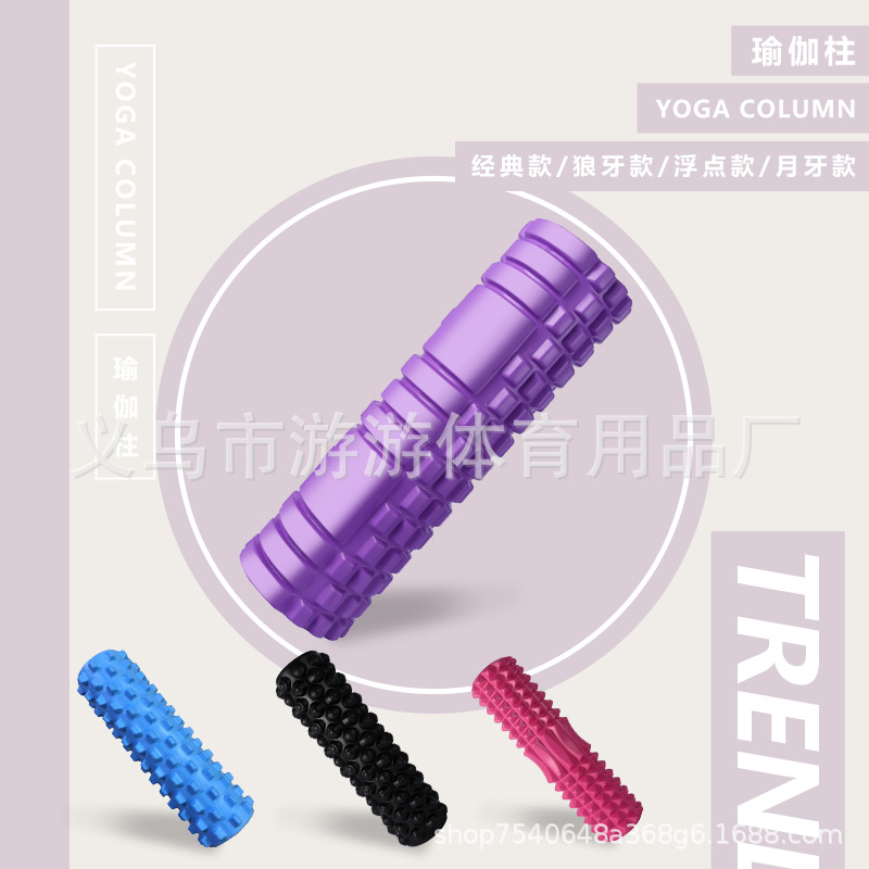 款瑜伽柱空心泡沫轴肌肉放松按摩滚轴家用健身有氧拉伸狼牙棒