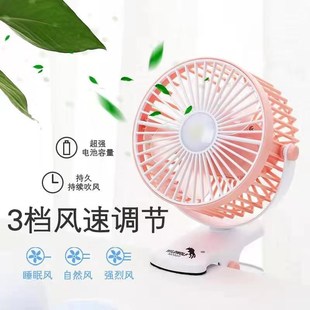 夹子风扇桌面USB带灯风扇宿舍充电车载家用风扇礼物 2025新款