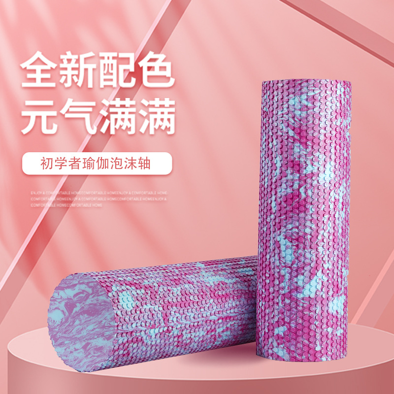 EVA瑜伽泡沫轴实心款Foam rolle瑜伽普拉提柱瑜伽健身泡沫轴