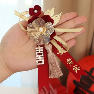 婚禮新人配飾胸花別針結(jié)婚中式 胸花家人襟花父親母親貴賓結(jié)婚胸花