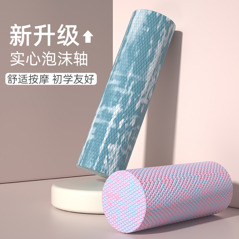 实心泡沫轴肌肉放松瑜伽柱瘦腿狼牙棒按摩滚轴轮健身菱形滚背