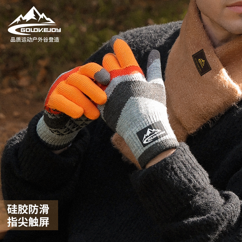 新款冬天针织手套男保暖加绒骑车