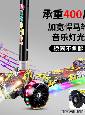 德国滑板车儿童1-3-6-10岁小孩溜溜车男女孩宝宝单脚踏板车折叠滑