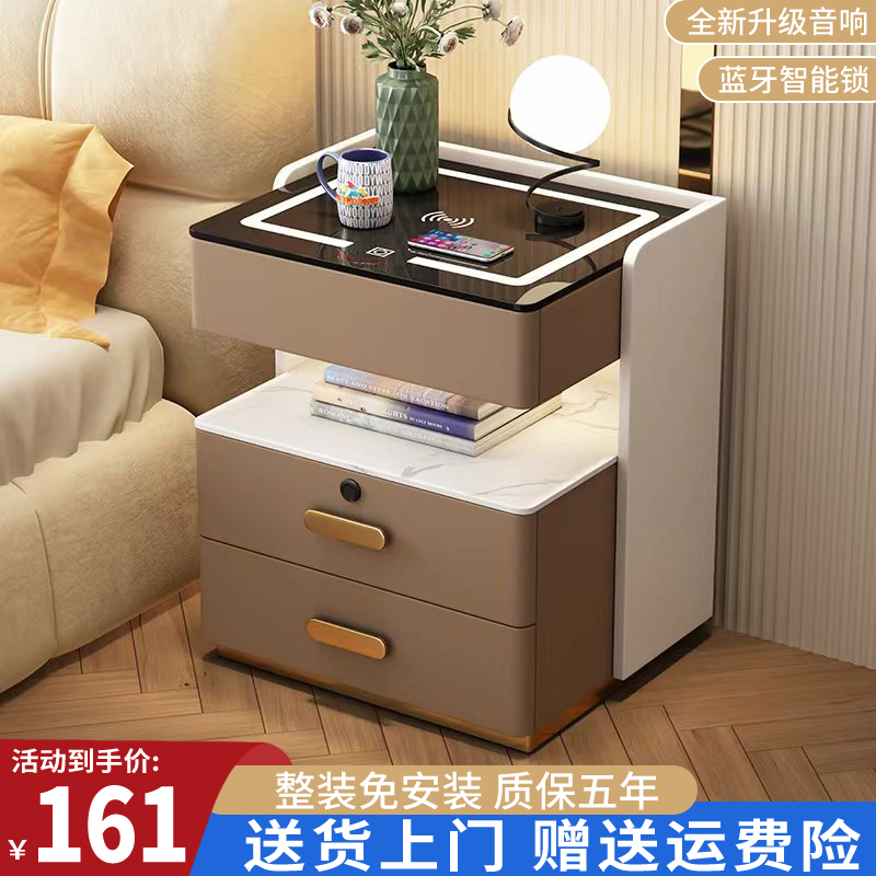 穗宝智能床头柜多功能收纳实木轻奢简约现代免安装卧室充电储物床