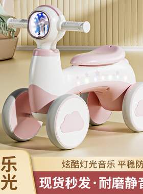 德国儿童平衡车1一3岁宝宝学步车无脚踏2岁女男孩小童滑行四轮扭
