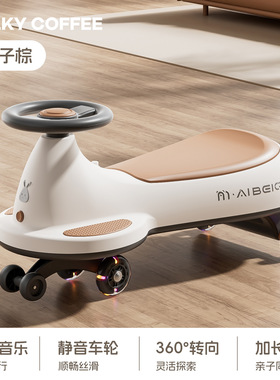 德国儿童扭扭车1-8岁防侧翻摇摆车宝宝滑行车静音万向轮妞妞车溜