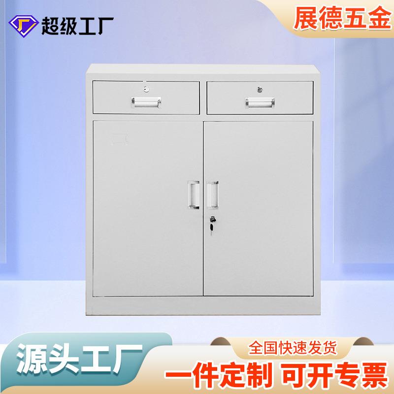 厂家加厚钢制矮柜二斗下节对开门柜办公室文件柜储物柜抽屉落地柜