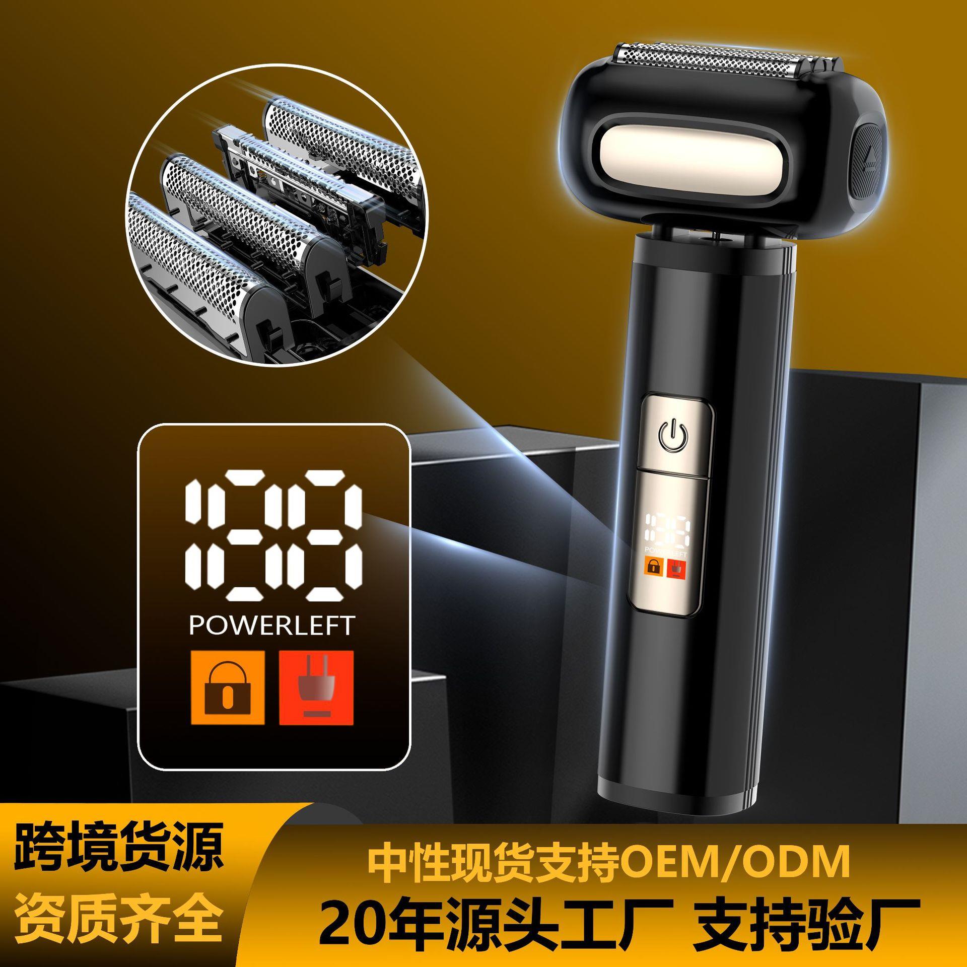 跨境四刀头电动剃须刀数显往复式胡须刀IPX7全身水洗刮胡刀电动