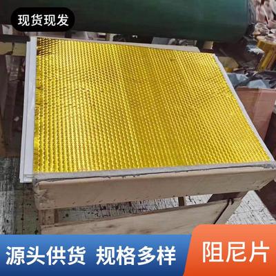 阻尼片下水管道隔音降噪防水加厚吸音金色静音隔音减震板材