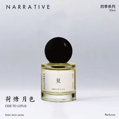 NARRATIVE栀子花香精油香水