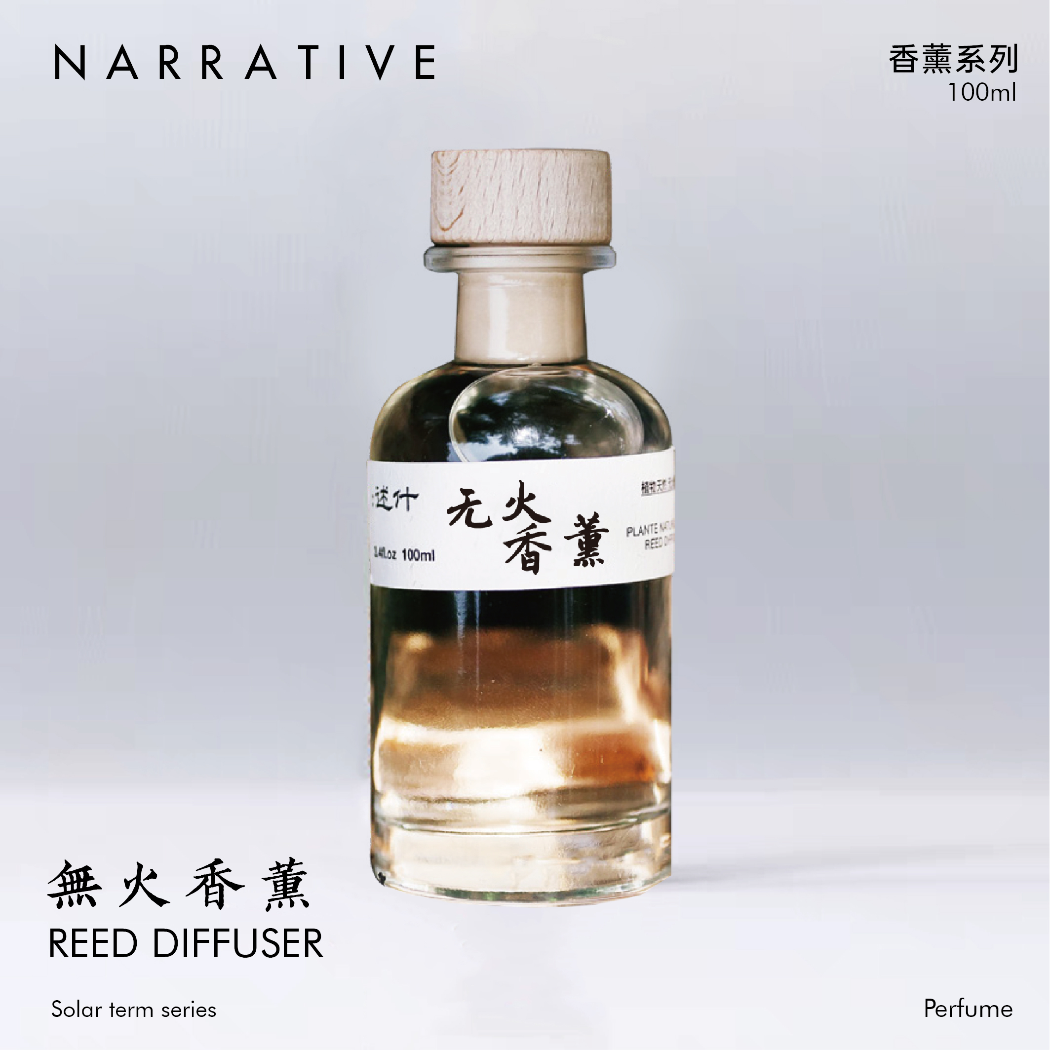 【双11】无火香薰99%天然