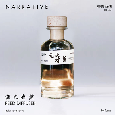 无火香薰99%天然室内卧室香薰