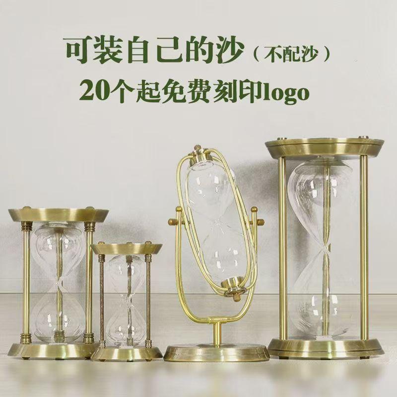北欧轻奢可以自己装沙的金属沙漏计时器创意个性办公室酒柜摆件