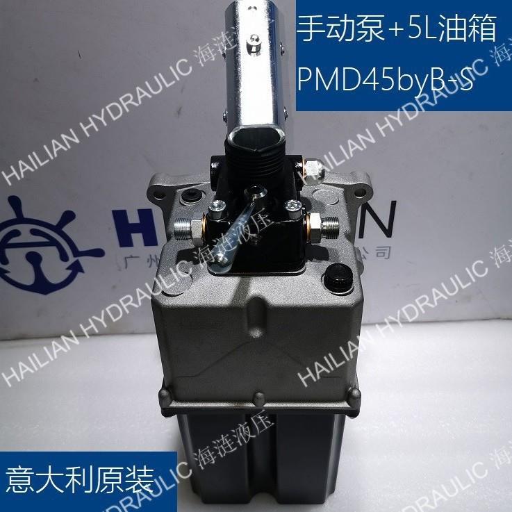 手动泵PMD45byB-S带油箱开舱油泵vessel hatch cover pump