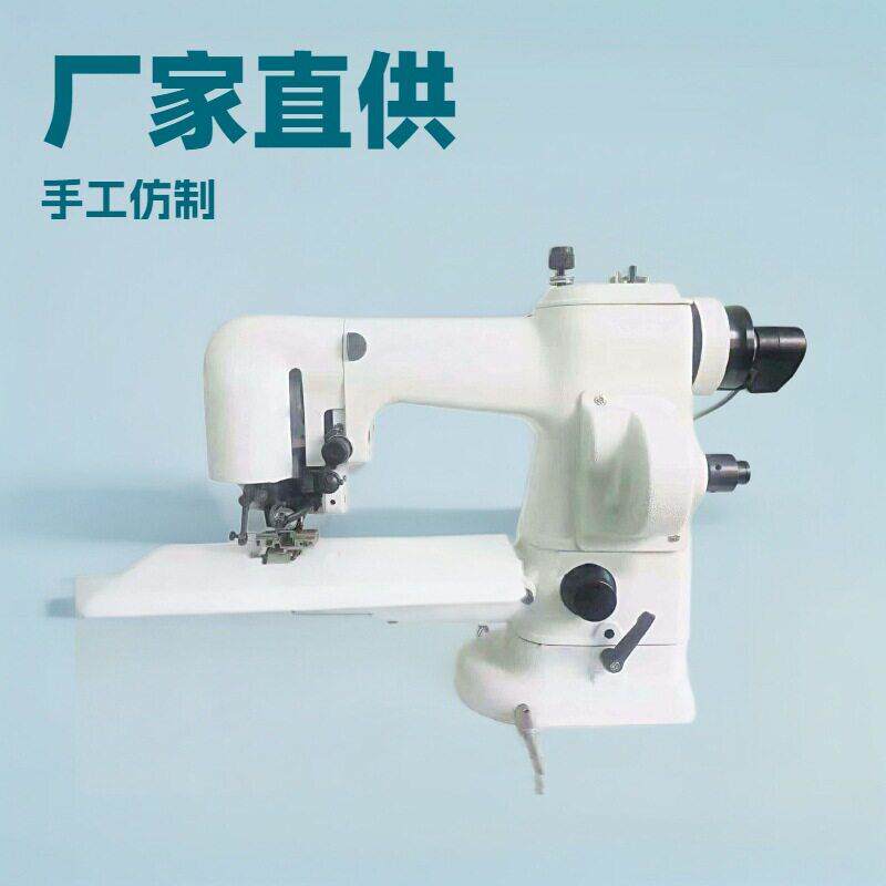 特双面工呢暗缝机羊缝绒JK-9920大衣仿手撬边种纫机优