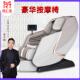 厂家直供按摩椅 零重力太空舱 豪华多功能全自动按摩沙发全身智能