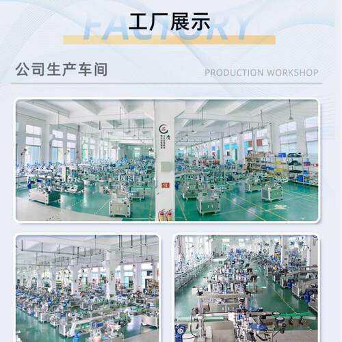 头厂家全源自WEE动香水双侧面不干胶标机日化贴扁签方贴标机