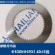 Inner Disk内齿Φ108XΦ69X1.6X45齿舱盖克令吊刹车油缸摩擦片