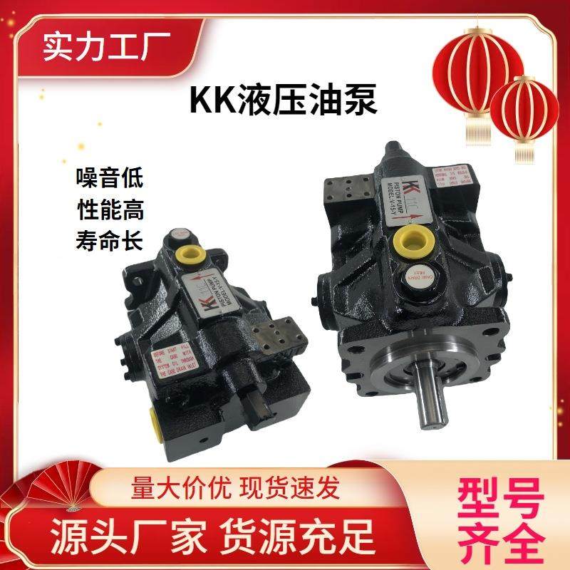 台湾KK压铸机/注塑机油泵V-15-Y芬宝数控机械柱塞液压泵,标准件/零部件/工业耗材,液压泵,淘宝优惠券,粉丝福利购,淘宝优惠卷