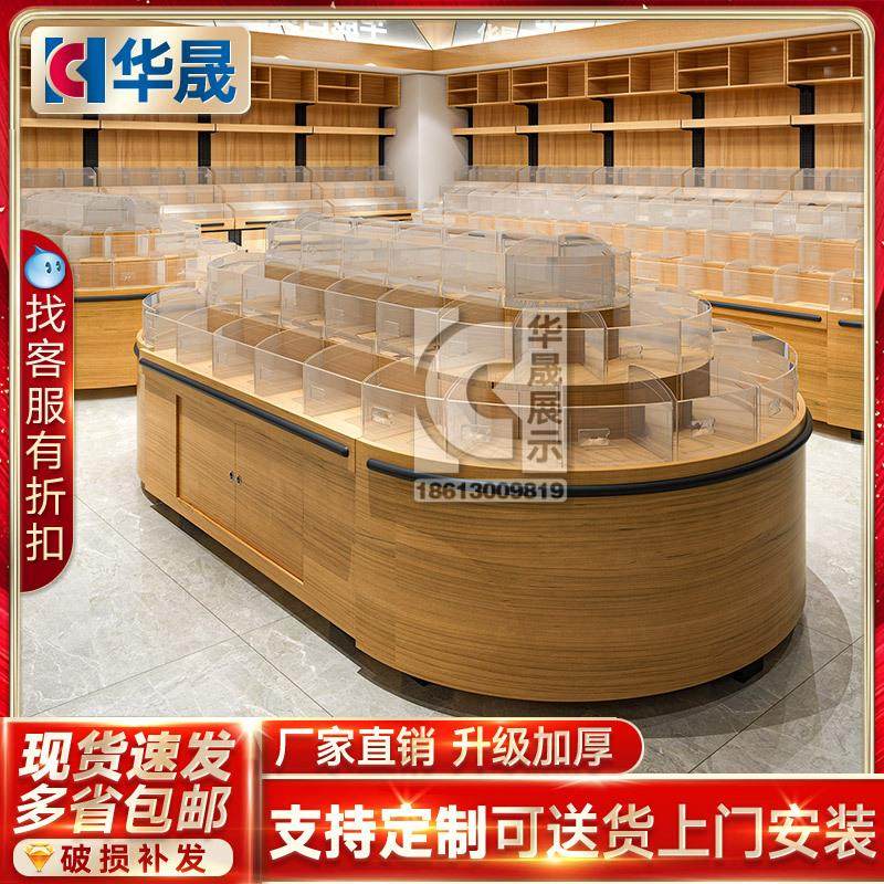 五谷杂粮货柜椭圆形零食货架展示架超市钢木散称食品翻盖商用,商业/办公家具,超市货架,淘宝优惠券,粉丝福利购,淘宝优惠卷