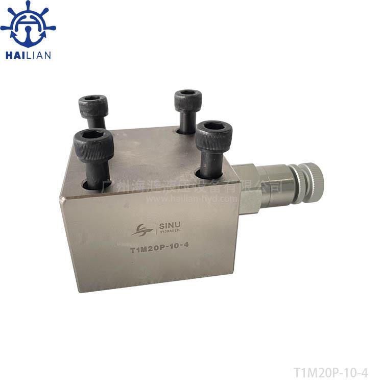 舱盖液压截止阀Stop valve T1M20P-10-4 for Hatch cover contr
