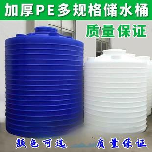 卧式 立式 加厚PE塑料水塔家用食品级水桶户外大容量牛筋耐酸储水罐