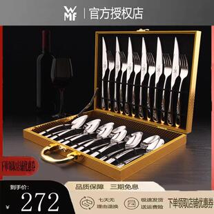 家用 德国WMF加厚304不锈钢牛排刀叉勺子三件套装