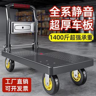 小推车拉货拖车折叠便携平板车搬运车家用手拉车快递小拉车手推车