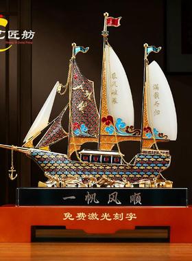 一帆风顺帆船摆件客厅办公室桌面酒柜装饰高档开业礼物家居饰品