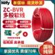 新国标接地线 多股纯铜 10平方BVR6家装 线1.5家用4阻燃铜线 线2.5