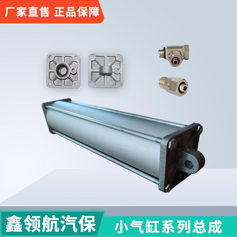 大力火鹰白世拓扒胎机配件大盘小气缸总成转盘夹胎气缸后仰辅助臂