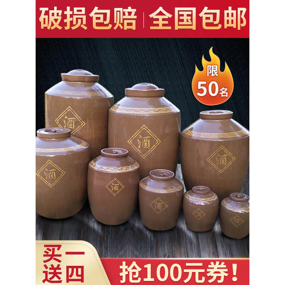 粗陶酒坛子加厚陶瓷酒罐储存酒密封窖藏家用土陶大酒缸50-2000斤