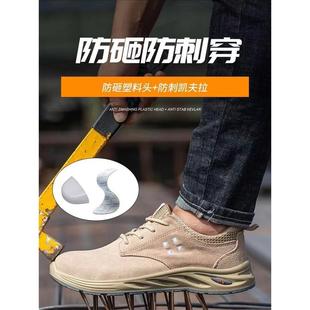 绝缘劳保鞋男款塑钢头防砸防刺穿工作鞋女无磁金属可过安检安全鞋