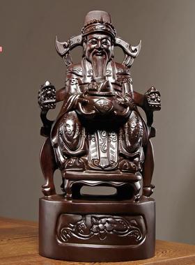 黑檀木雕财神爷佛像摆件实木聚宝盆文财神家居客厅公司摆设工艺品