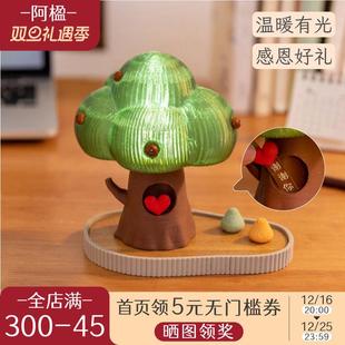 阿楹 可爱精致治愈氛围小夜灯微弱光卧室睡眠灯儿童摆件圣诞礼品