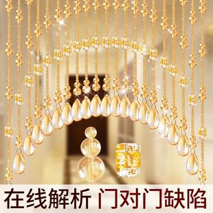 门帘珠帘客厅玄关隔断帘卧室吊饰遮挡珠子挂帘免打孔 水晶葫芦新款