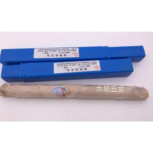 20.9 21.9 22.9 正品 25.9 19.9 24.9 哈一工锥柄麻花钻锥钻19