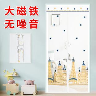 防蚊家用磁铁对吸防苍蝇静音免打孔帘子隔断帘高档帘子 纱门帘夏季